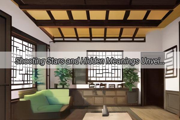 Shooting Stars and Hidden Meanings Unveiling the Mysteries of Dreaming of Meteor Falls According to Zhou Gongs Dream Interpretation